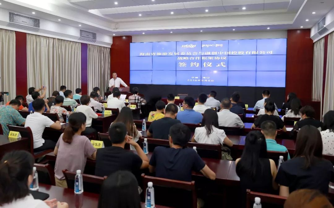 海南出台措施助推海洋旅游业发展,海南海旅新闻头条最新