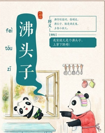 让人崩溃的四川话笑话,让人崩溃四川方言搞笑视频