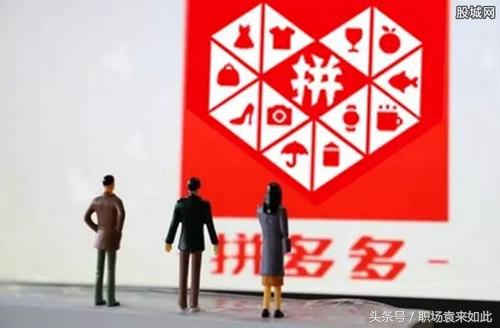 拼多多入职奖励,职场学习对你最大的启发是什么