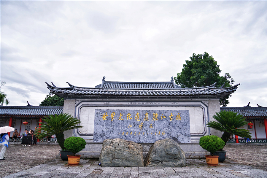 震撼丽江古城木府,丽江古城大观园木府