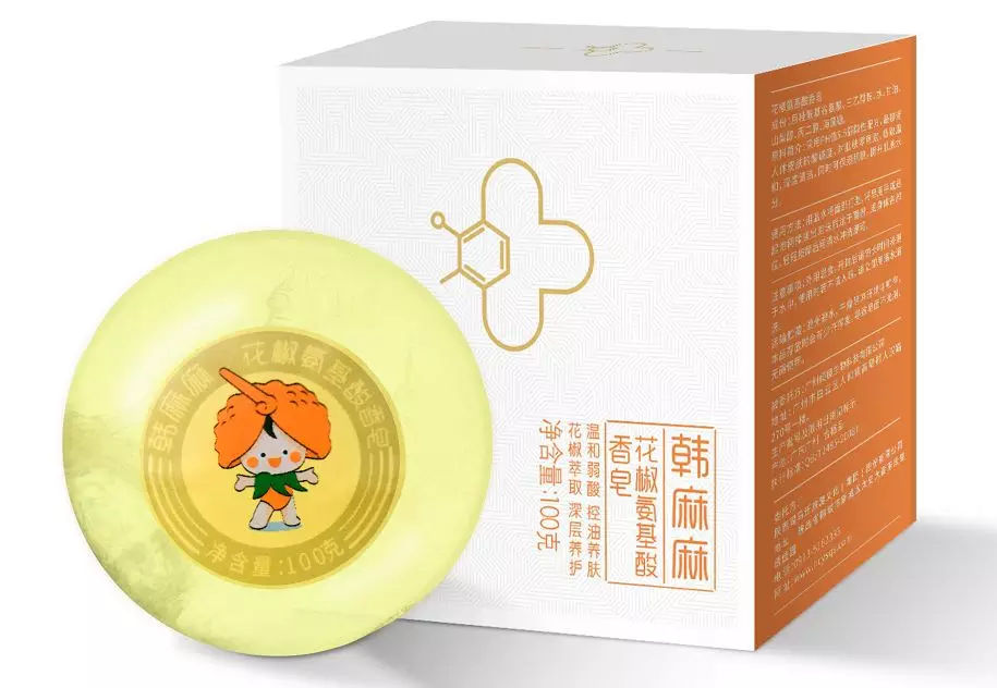 2023第八届韩城花椒产业大会,韩城花椒大会在哪举行