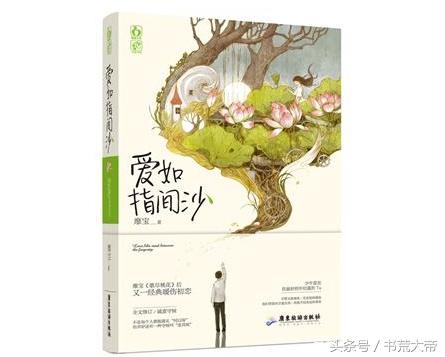 五部虐到内心深处的言情小说，催人泪下，最后一部你千万别错过