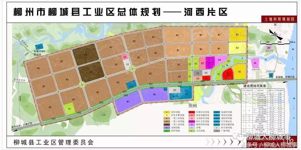「探秘柳城」扒一扒这里是怎么由荒地变成“凤凰窝”……