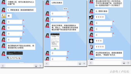 微商新手怎么找货源,微商新手如何精准获客