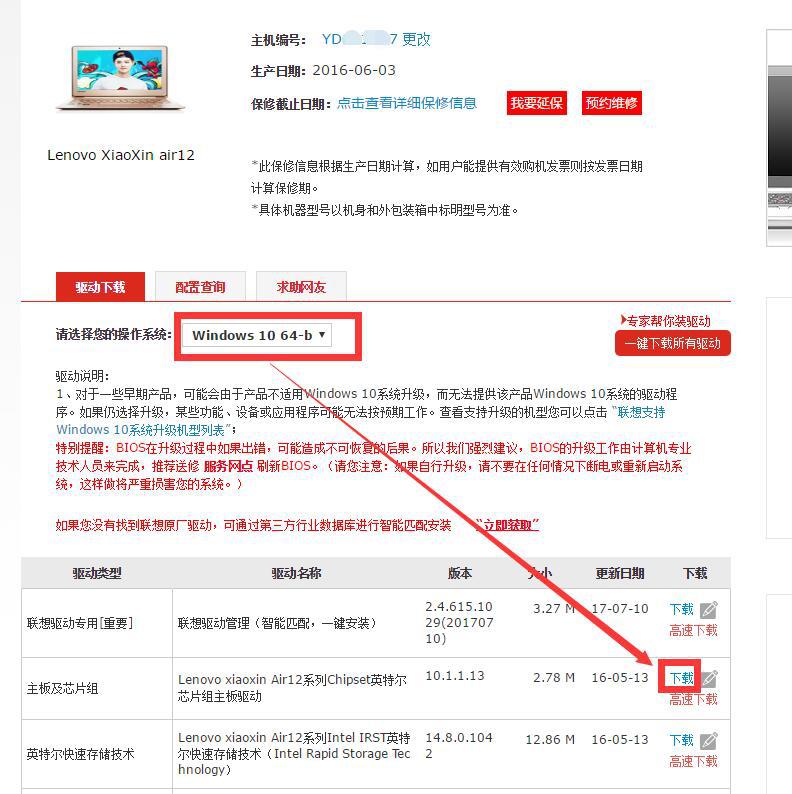 安装win10系统鼠标键盘失灵怎么办,win10usb鼠标键盘禁用怎么办