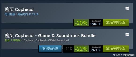 复古硬核超火爆游戏茶杯头 (类似茶杯头的横版游戏)