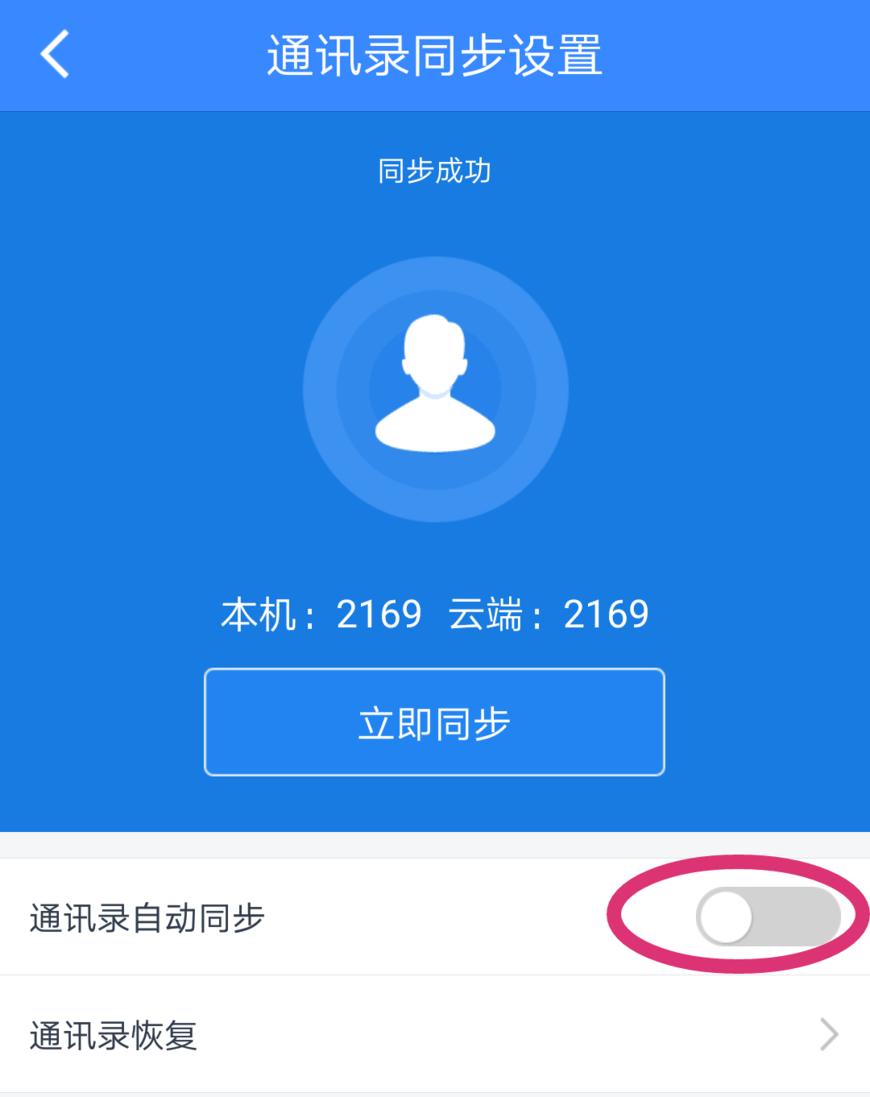 手机突然号码没了怎么恢复,手机开不了机如何找回丢失的照片