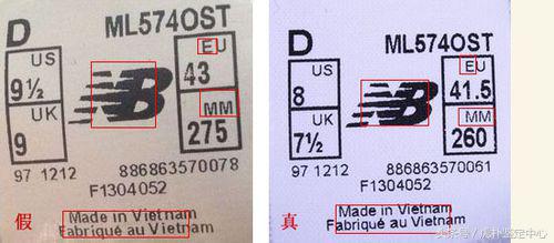 怎样查验新百伦真伪,怎么看买到的新百伦是不是正品
