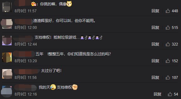 我叫渣渣辉合集,我叫渣渣辉完整版