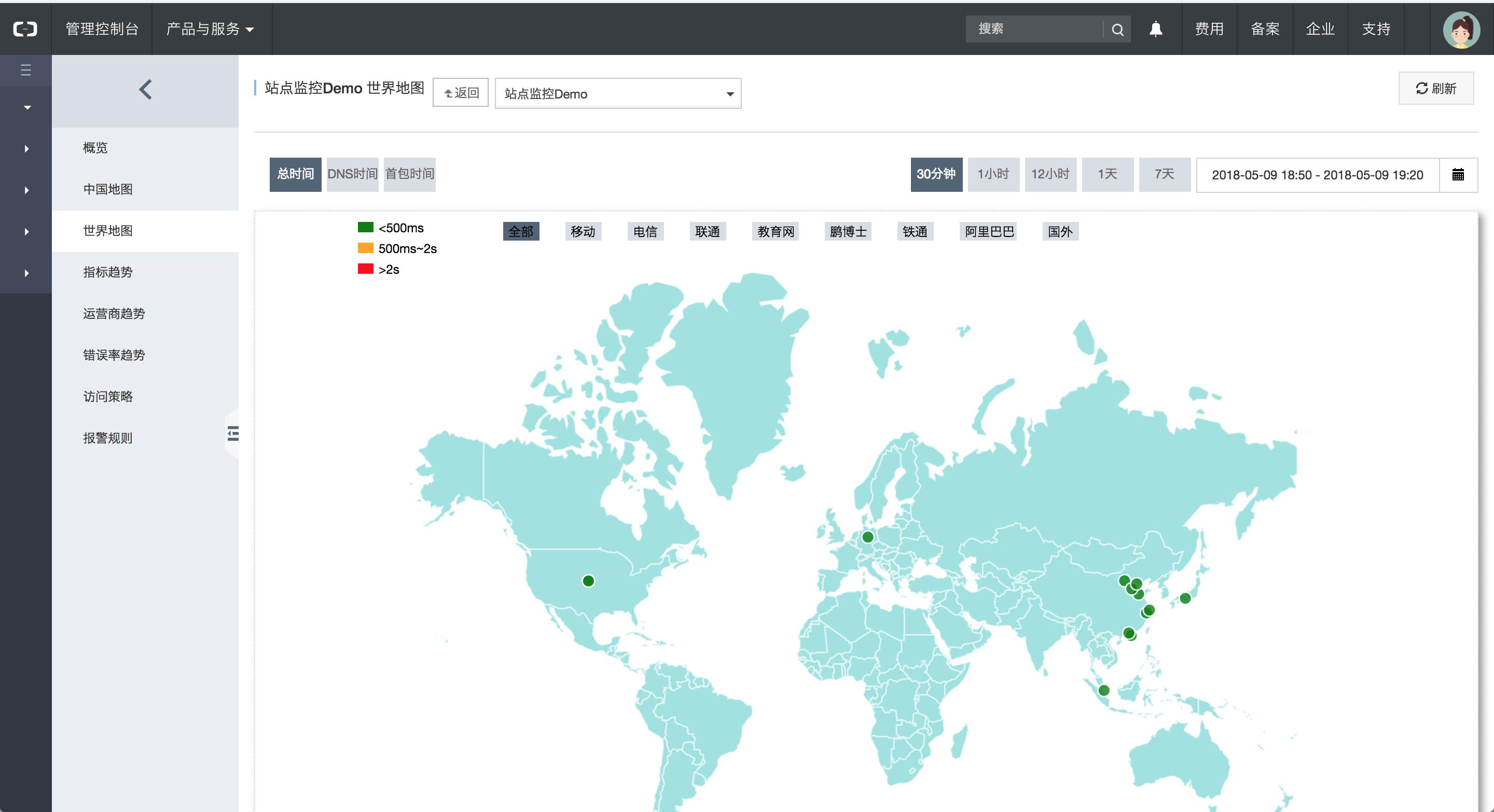 可以监测全球地图的软件,能查全球摄像头的软件