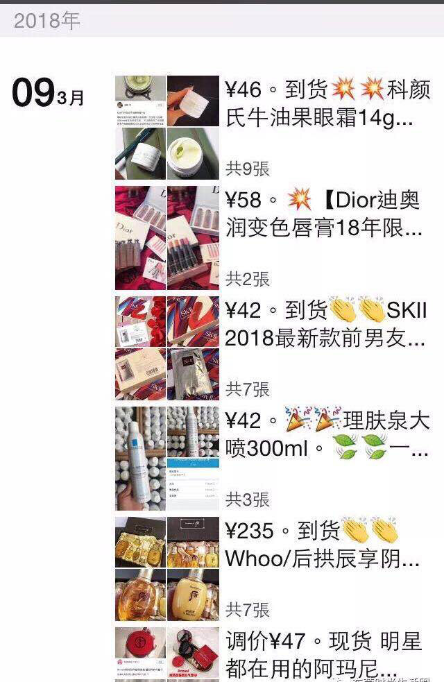 200元海淘香水,海淘的香水更便宜吗