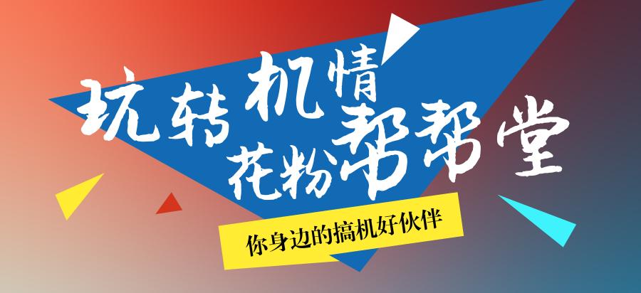 华为p20nfc怎么录入门禁卡,华为p20nfc怎么复制门禁卡