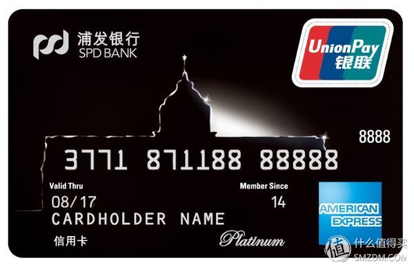 你们怎么申请的信用卡,同时申请一家银行2张信用卡