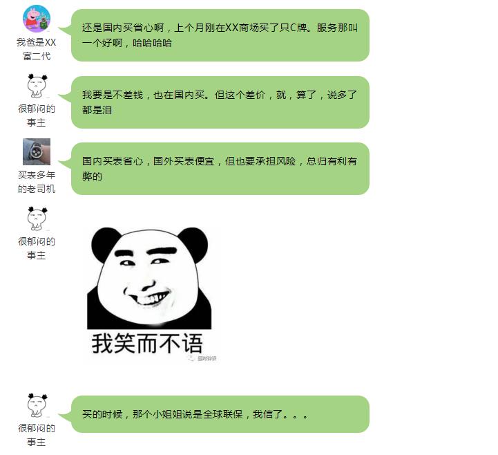 买表哪个平台最靠谱最便宜,国外买表跟国内买表的区别