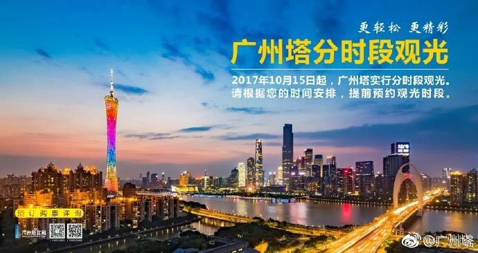 暑期旅游推荐广州,暑期广州亲子游攻略