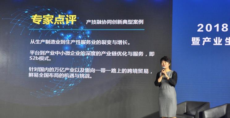 鲜易供应链对我国供应链的启示,张伟农产品供应链