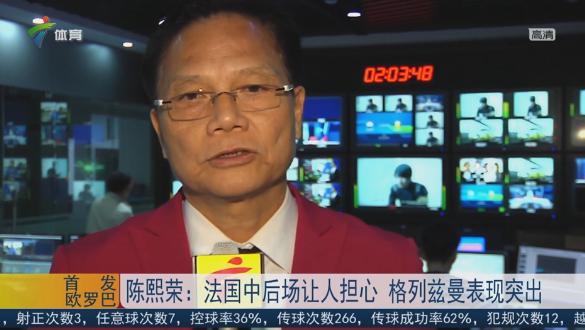 容志行的最佳搭档，二十年前放下教鞭，至今不悔离开中国足球