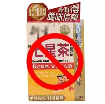 新生儿擦风油精，神经可能受损！养娃别掉入这些“常识”坑！