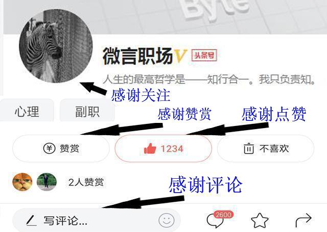 领导怎样应对斤斤计较的下属,如何驾驭爱计较的下属