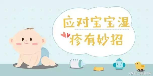 宝宝得了湿疹怎么处理好得快,宝宝得湿疹怎么处理最有效