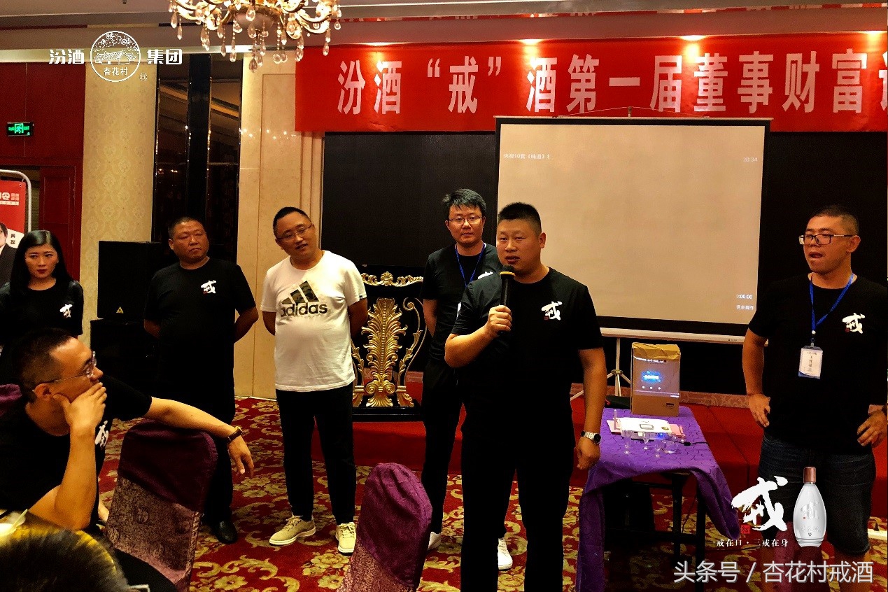 汾酒戒酒靠谱吗,汾酒新零售策略