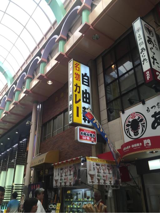 兮兮看世界：跟我一起去旅行吧，日本—大阪篇