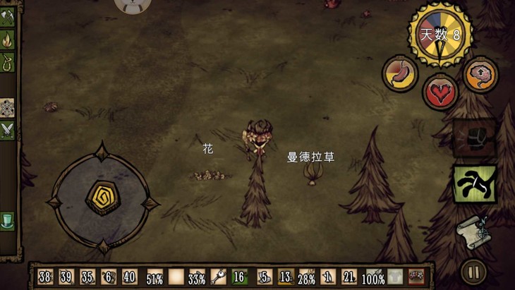 饥荒冒险模式攻略群岛,饥荒游戏解说第16期