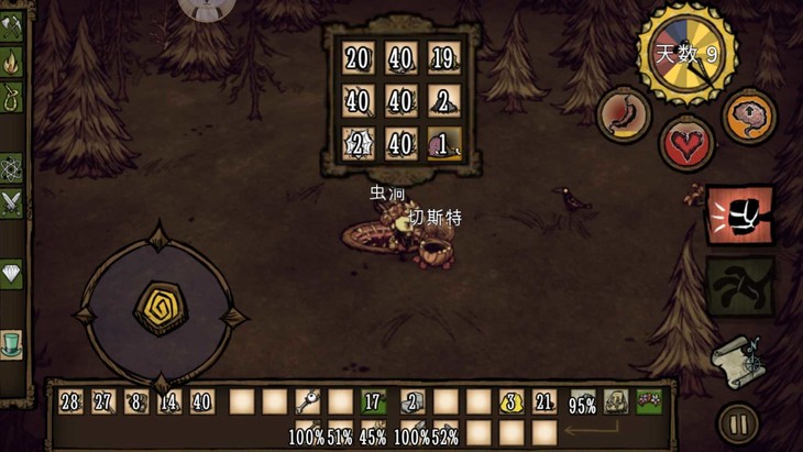 饥荒冒险模式攻略群岛,饥荒游戏解说第16期