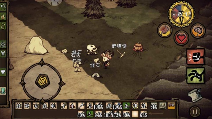 饥荒冒险模式攻略群岛,饥荒游戏解说第16期