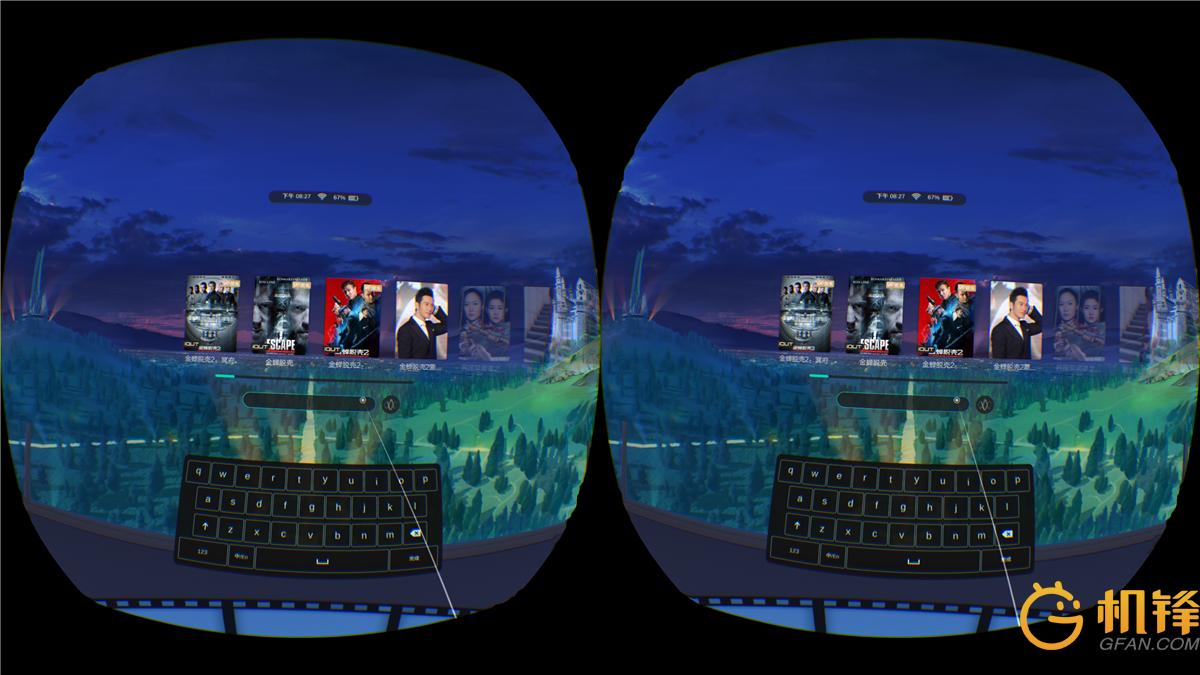 爱奇艺奇遇vr新款,爱奇艺奇遇二代vr清晰度