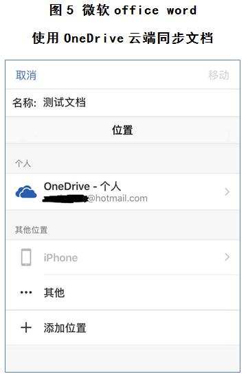 那些年我们一起用的windows,那些年我们一起下载过的歌