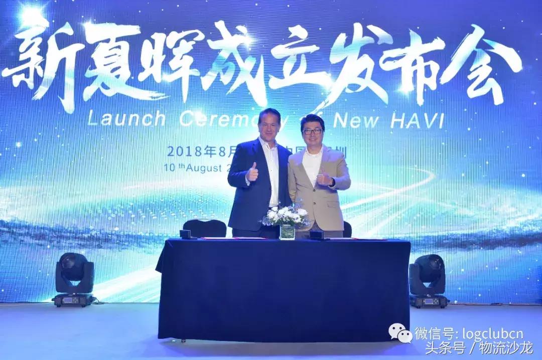 顺丰王卫出席活动,王卫发布会完整版视频