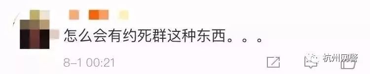 没有证据怎么举报一个群,举报群会被群主发现吗