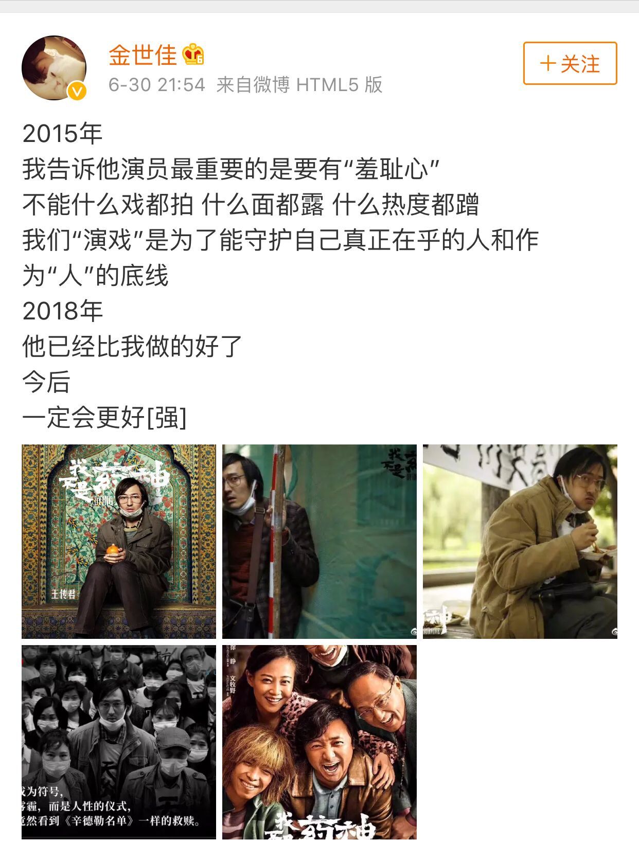 剧透《爱情公寓》,它究竟让人多失望?