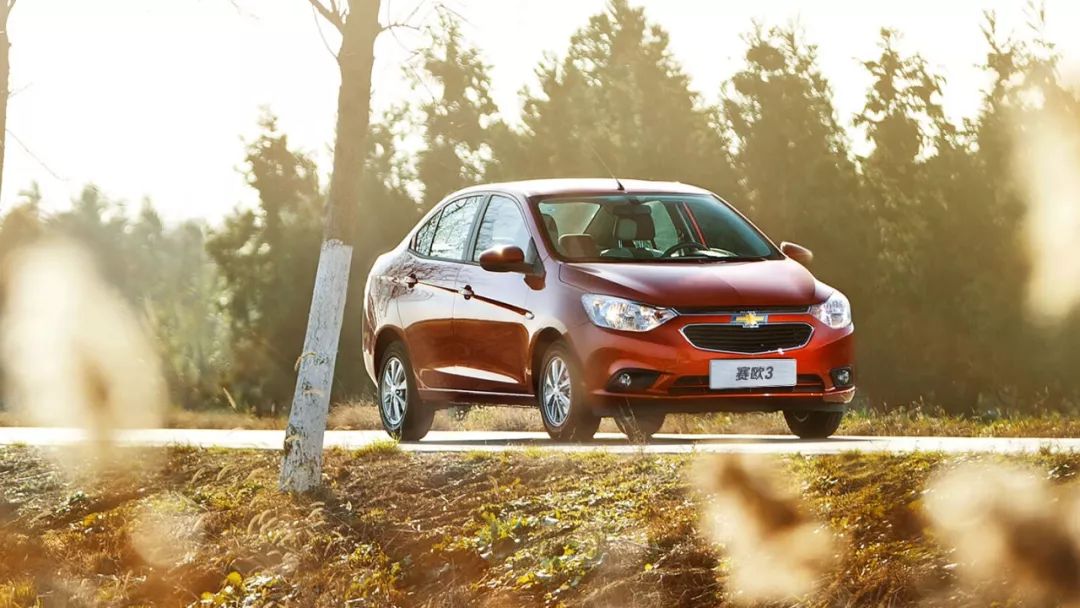 揭开车市“常青树”赛欧背后的小秘密