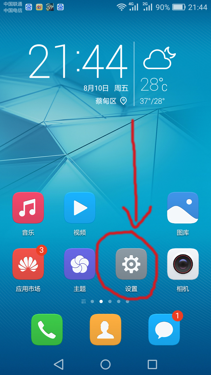 手机充电发热很烫怎么处理,手机发热卡顿怎么处理