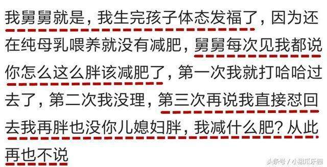 亲戚当面嘲讽你,亲戚嘲讽你穷