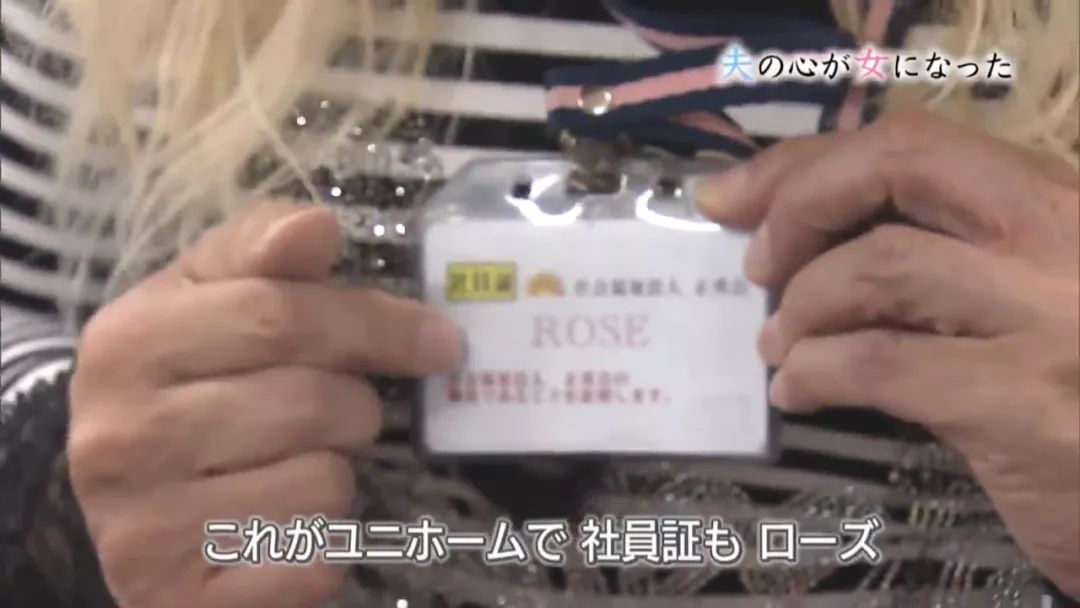 如果你变成女人会怎么样,假如你的老公变成新娘