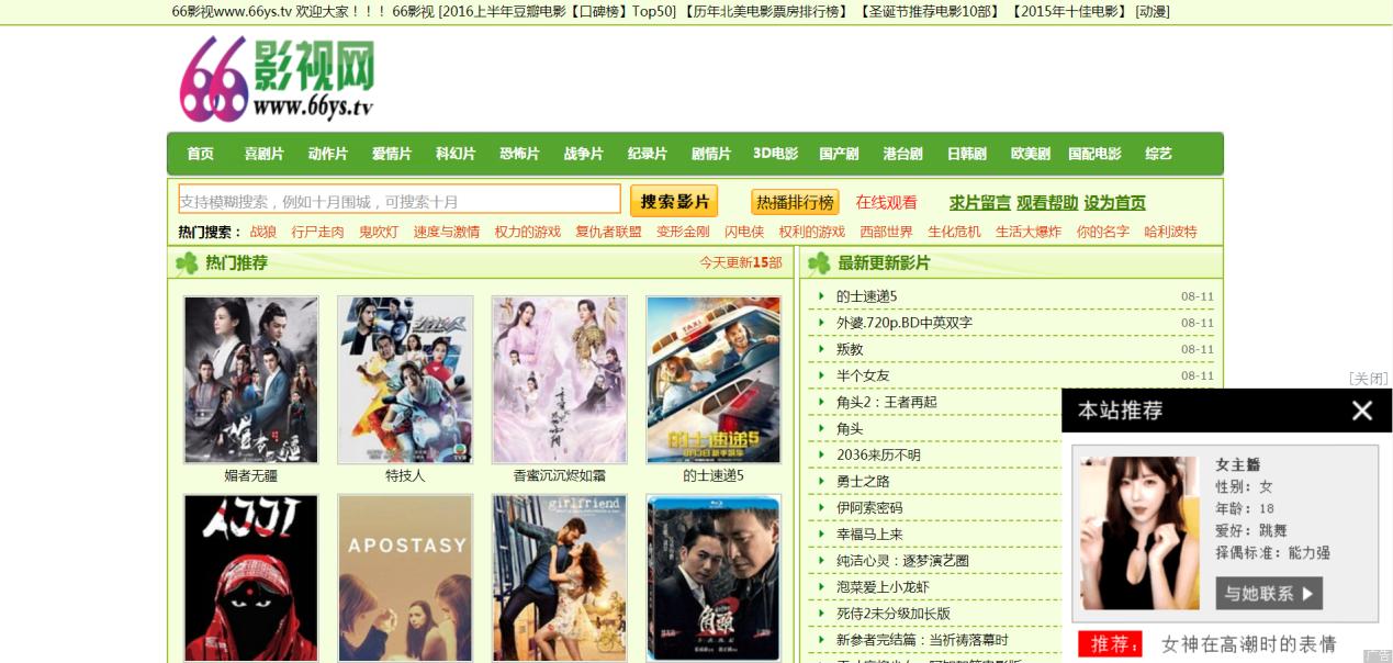 十大公认好电影推荐网站,十大电影网站推荐干货