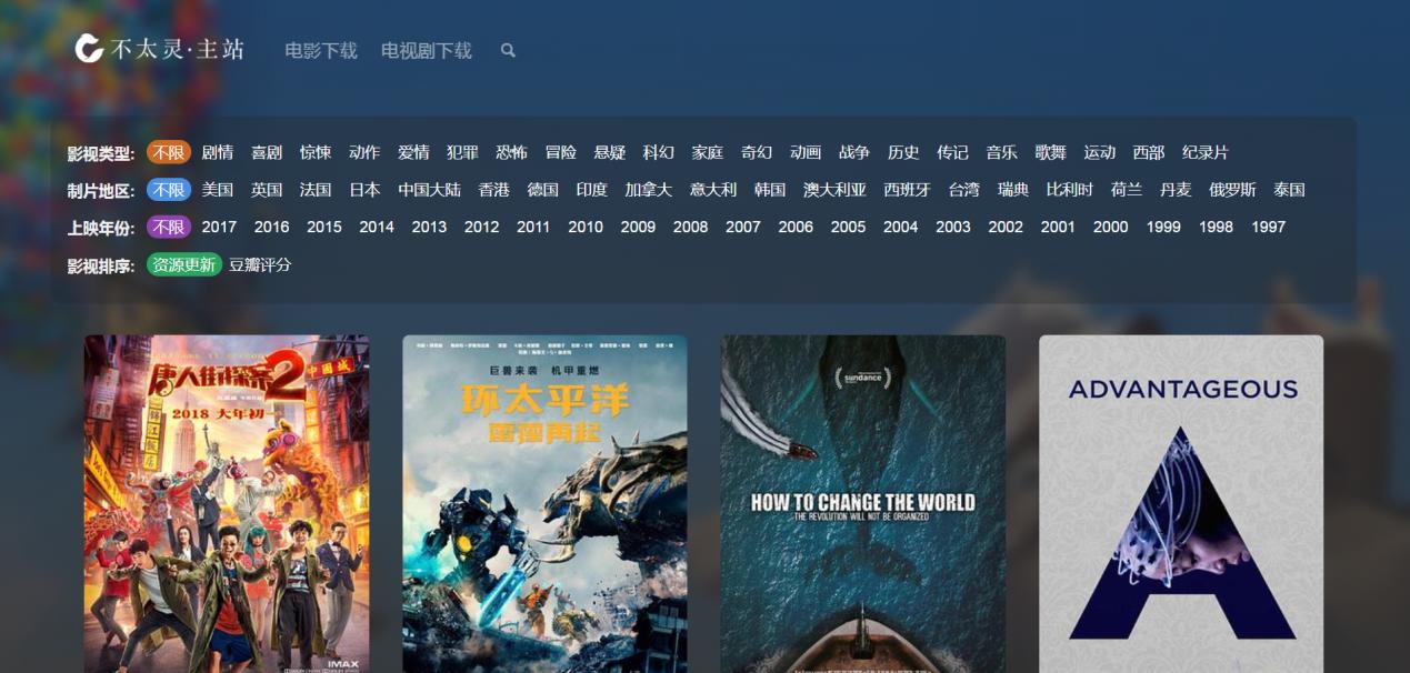 优质电影网站,推荐几个值得收藏的电影网站