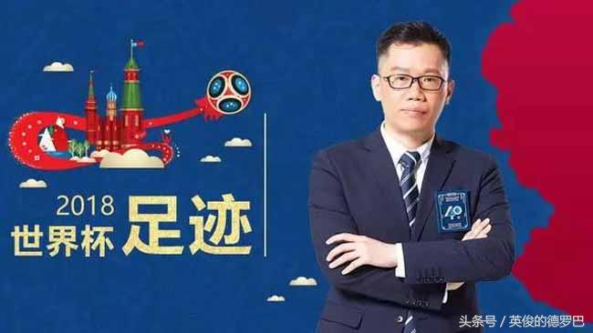 外媒解说中超,外国足球评论员解说中超
