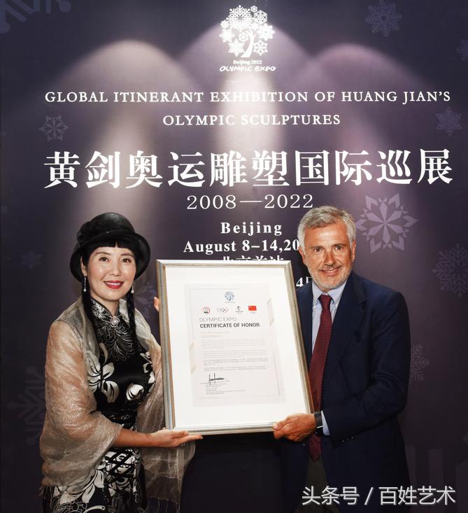 黄剑冬奥雕塑图片大全,奥运雕塑使者黄剑多少岁