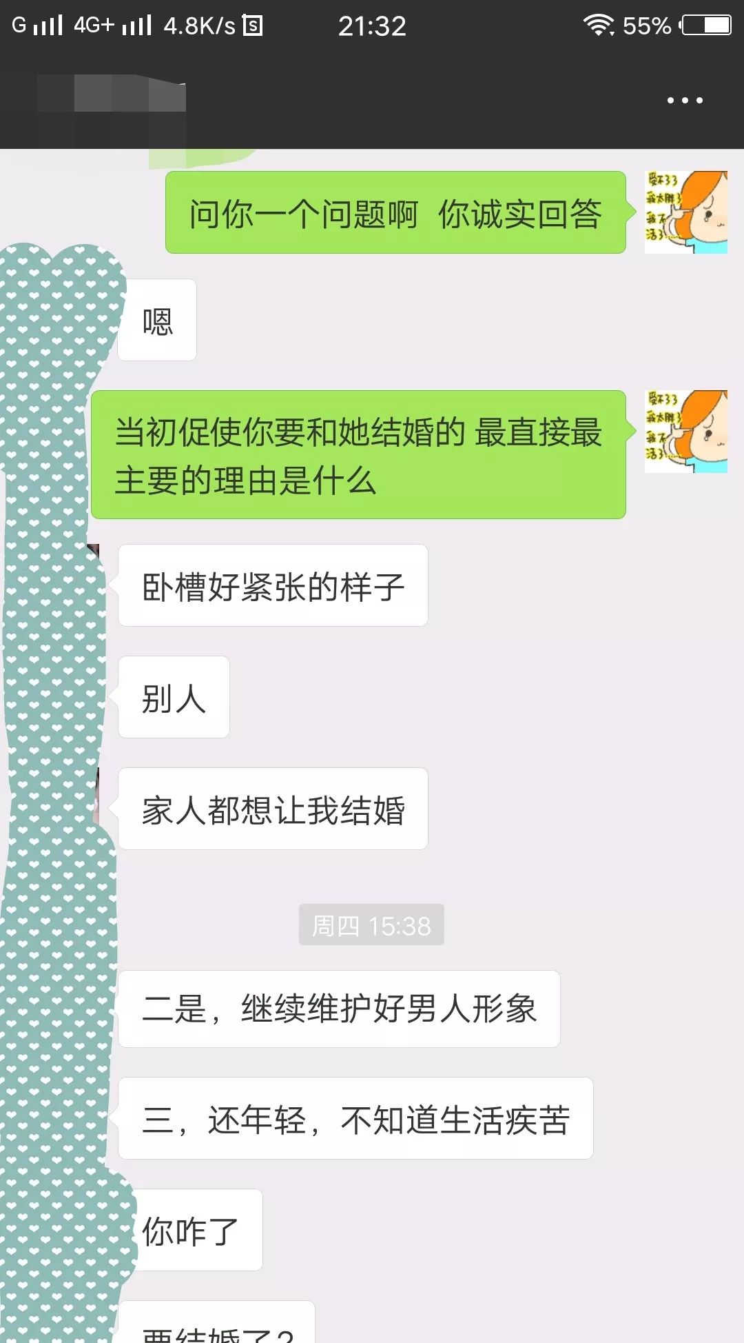 不想结婚的女人越来越多,她们在想什么?