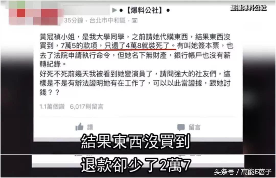 清纯女星遭诈骗,女子冒充演员诈骗钱财