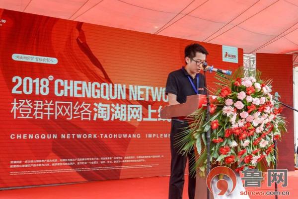 淘湖网正式上线+搭建微山景区最大的电商扶贫平台