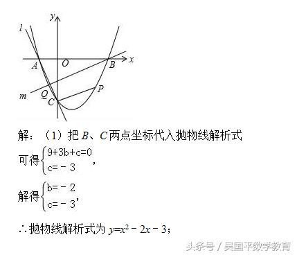 如何攻克初中压轴题,高考压轴题十种解题方法