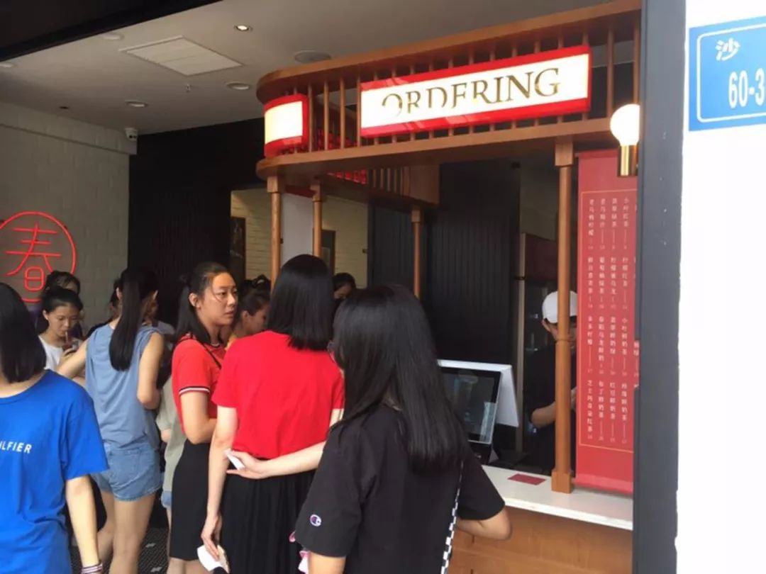 厦门春阳黑糖茶 (春阳黑糖珍珠鲜奶)