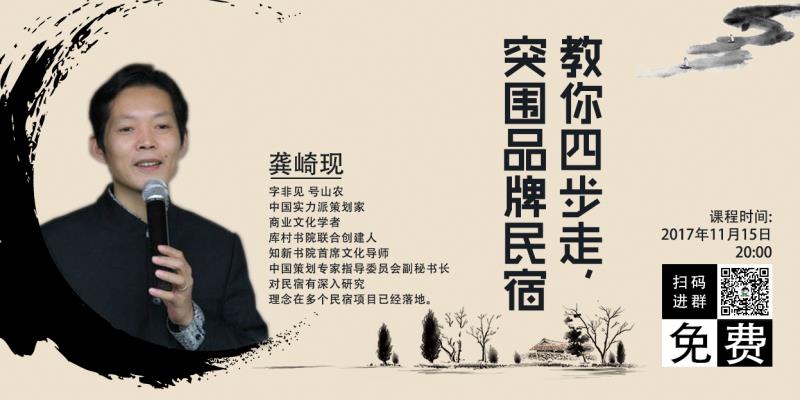 怎样打造爆款民宿,民宿怎么打造网红