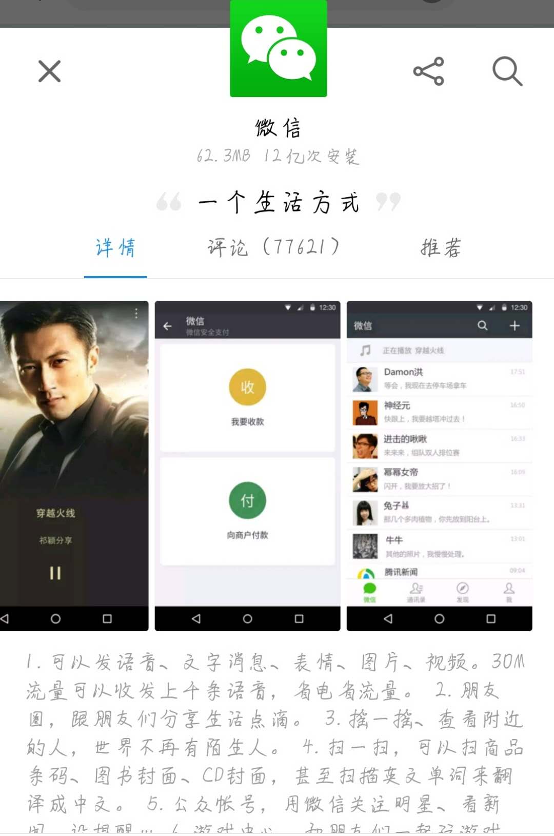 ipad装机必备app,mac装机必备app好用推荐
