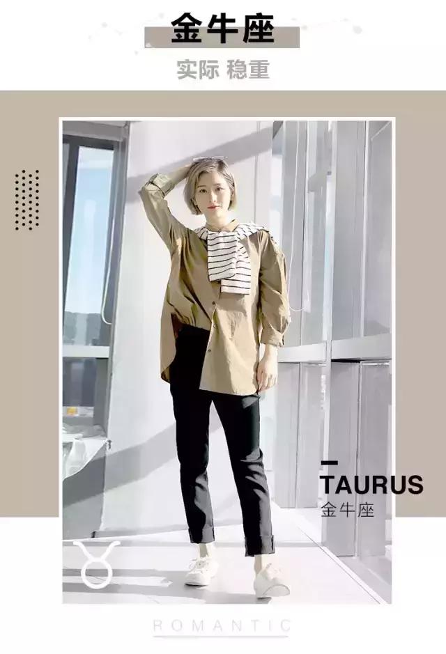 90后老阿姨的服装,90后老阿姨的衣服怎么样